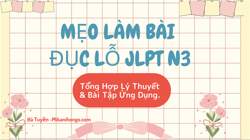 MẸO LÀM BÀI ĐỤC LỖ JLPT N3