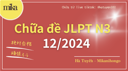CHỮA ĐỀ N3-12/2024. ĐÁP ÁN CHI TIẾT