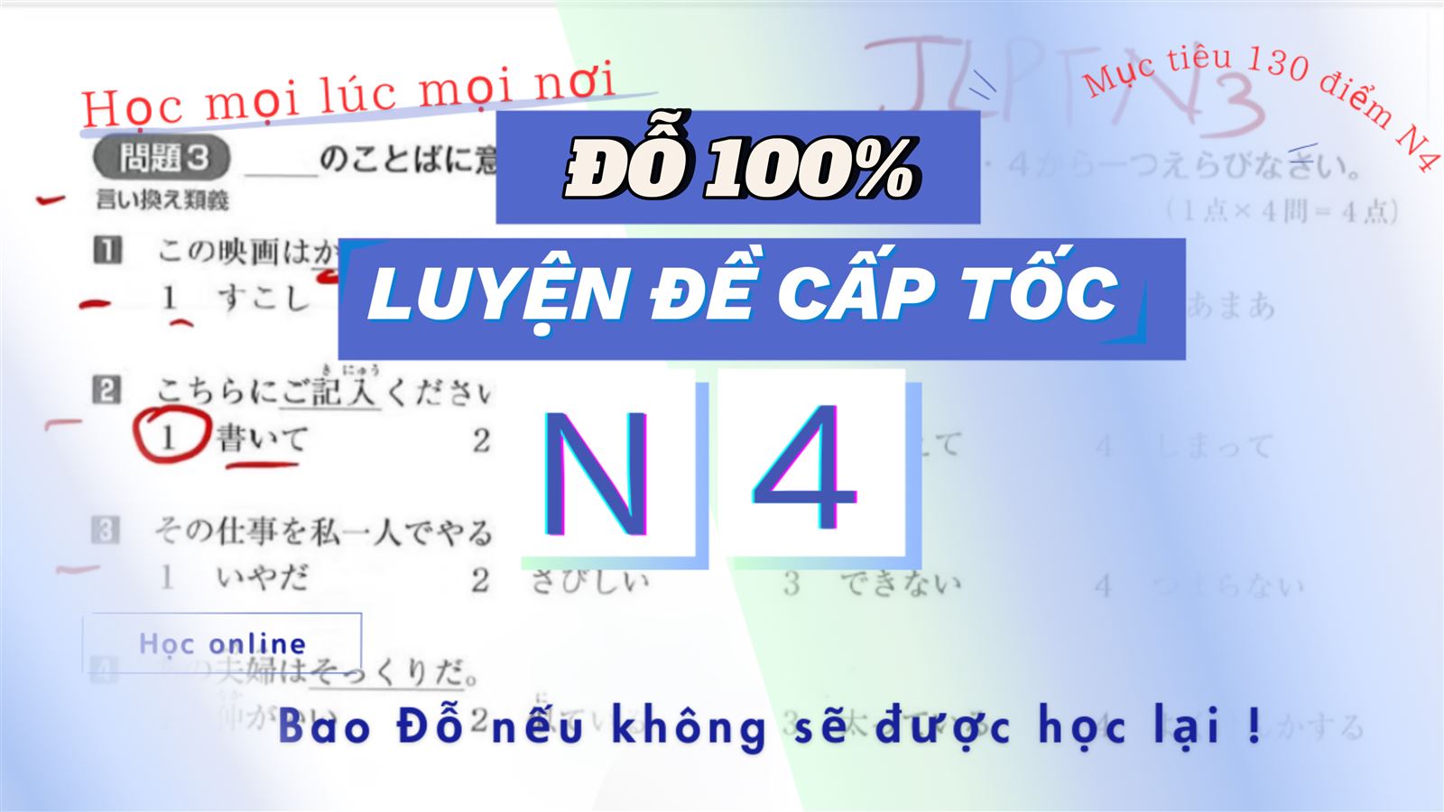 Chữa đề cấp tốc N4