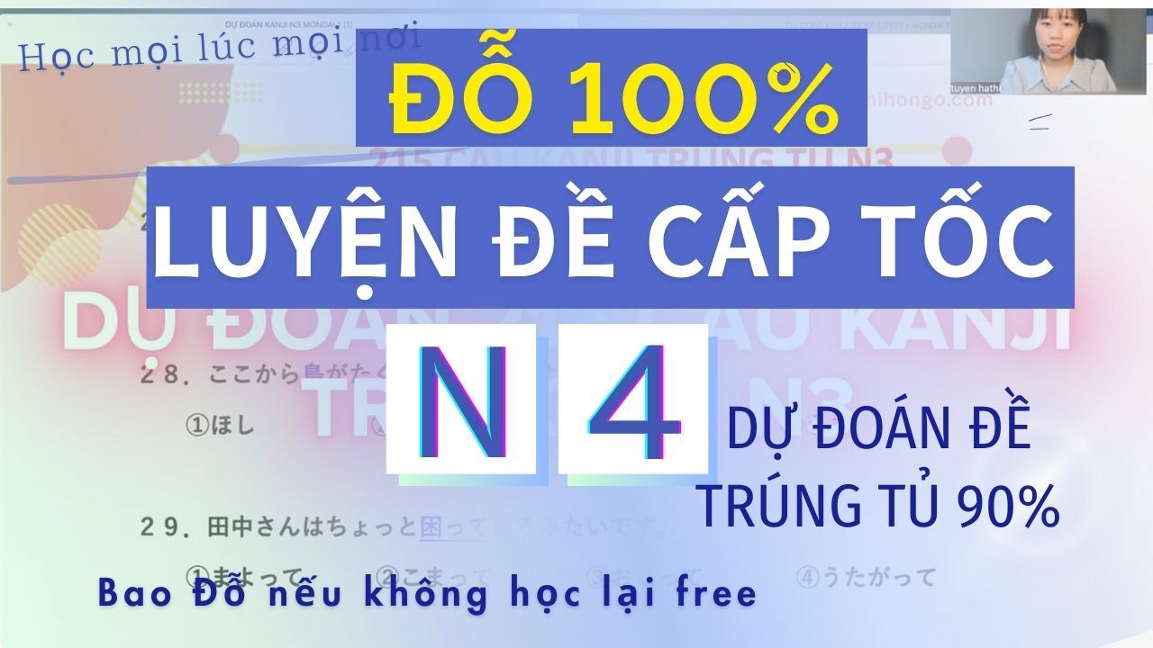 LUYỆN ĐỀ CẤP TỐC JLPT N4 - DỰ ĐOÁN ĐỀ 12.2025