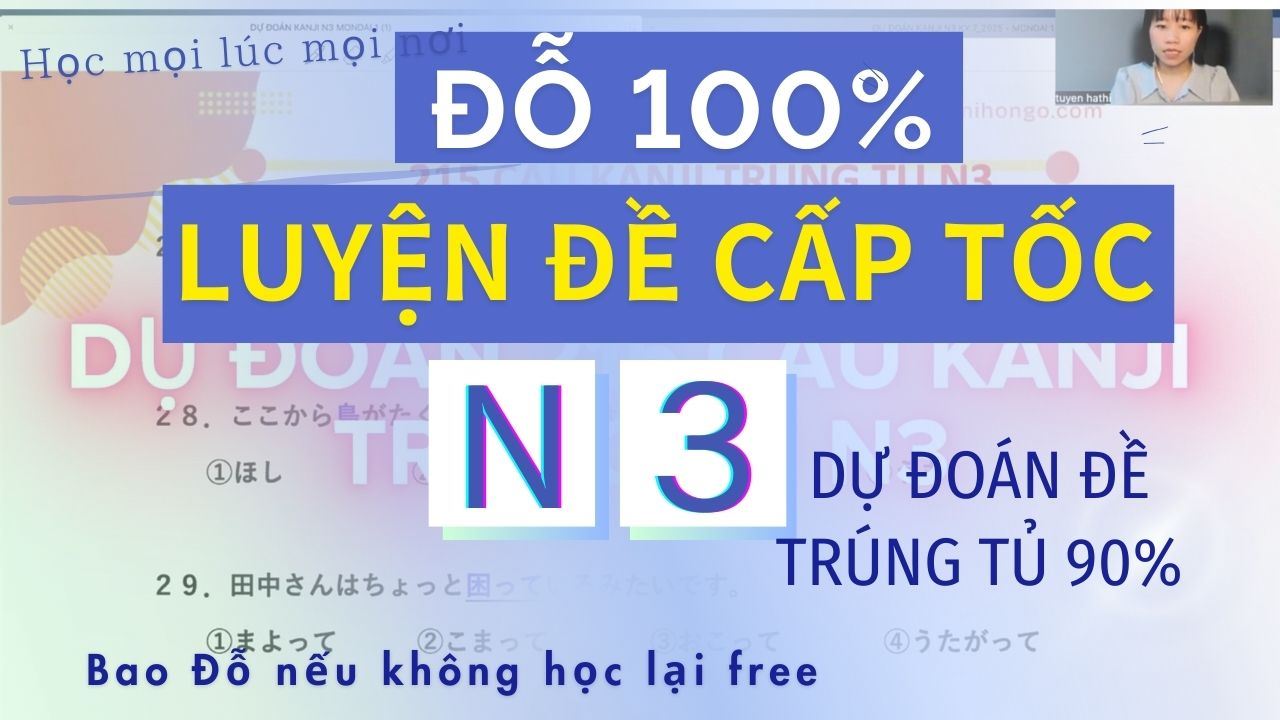 LUYỆN ĐỀ CẤP TỐC JLPT N3 - DỰ ĐOÁN ĐỀ 12.2025