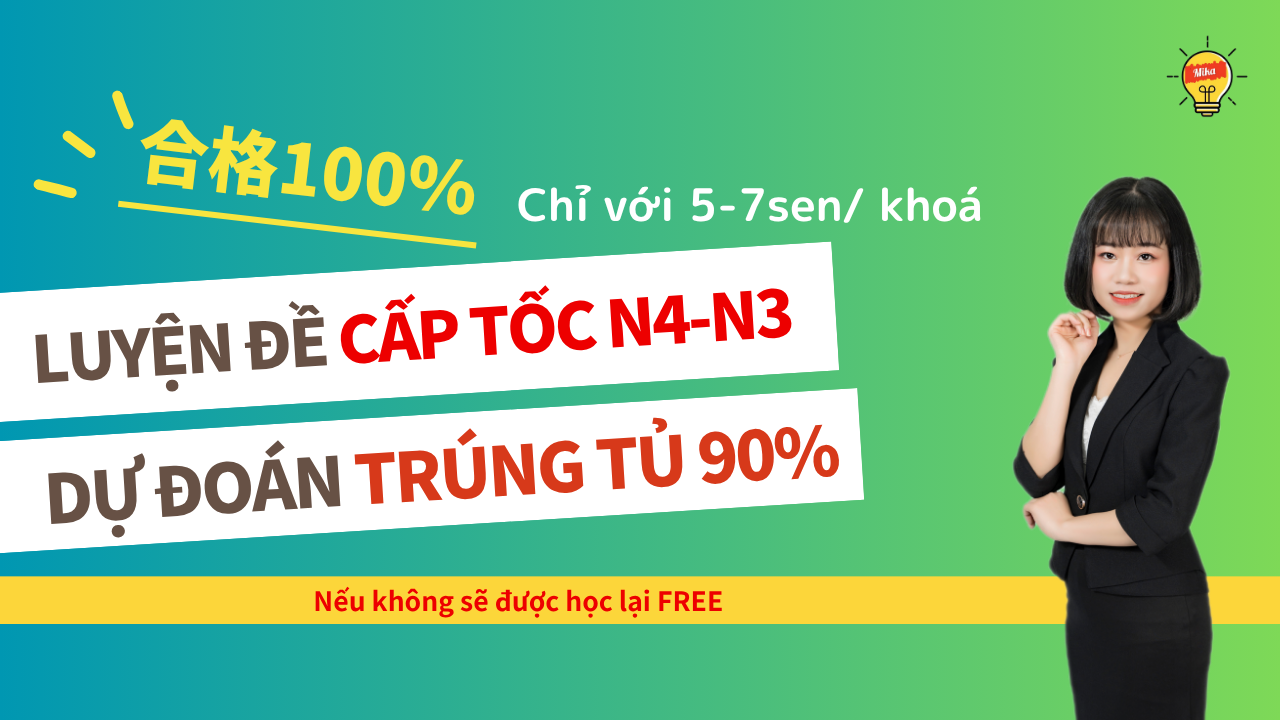 LUYỆN ĐỀ CẤP TỐC N4-N3 12.2025