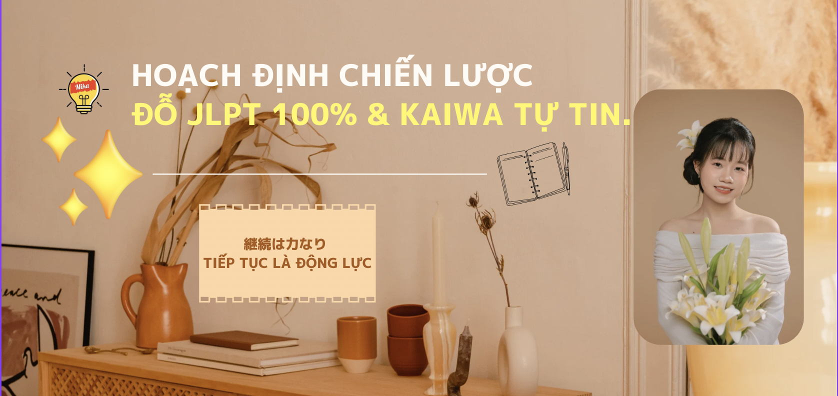 Hoặch định